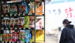 최신 뉴스 이미지