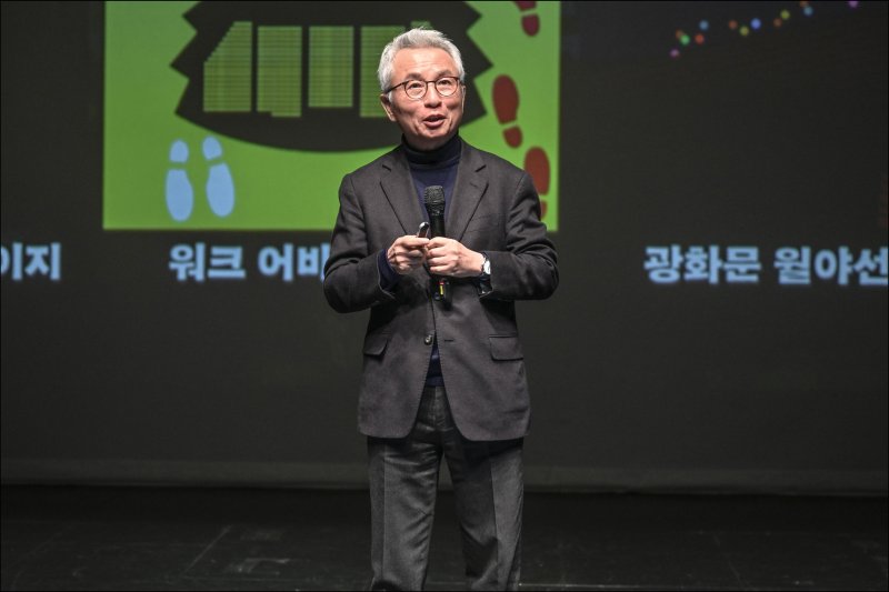 안호상 세종문화회관 사장이 최근 서울 종로구 세종문화회관에서 열린 '2026 세종문화회관 사업발표회'에서 내용을 발표하고 있다. 세종문화회관 제공