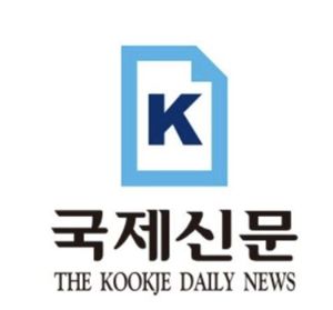 '78년 전통' 국제신문, 공개매각 돌입 [fn마켓워치]