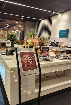 그랜드시티호텔 창원, 동짓날 ‘팥죽 조식’ 선보여 눈길