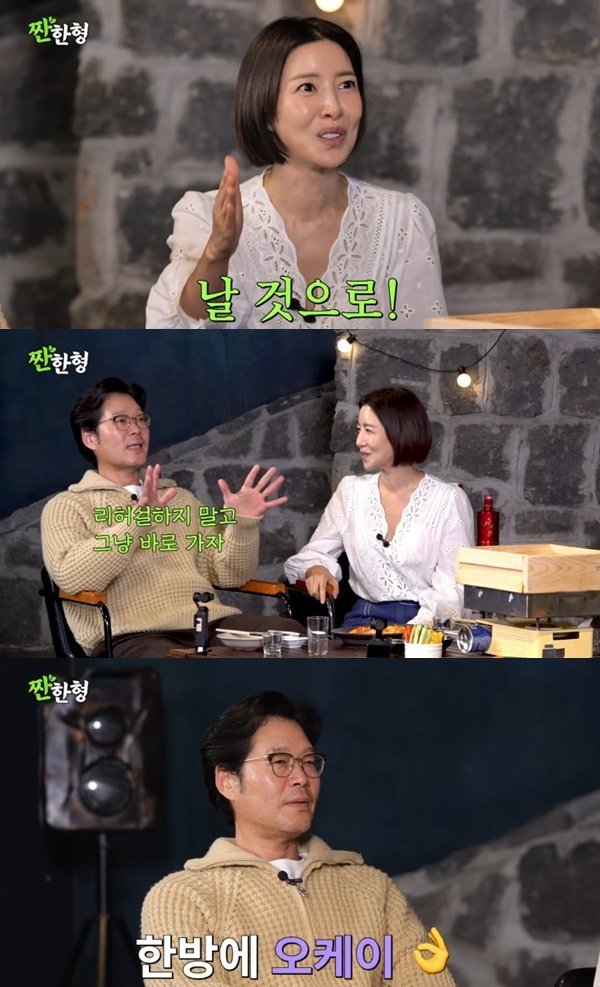 윤세아 "유재명, 키스신 리허설 못 하겠다고…너무 쑥스러워해"