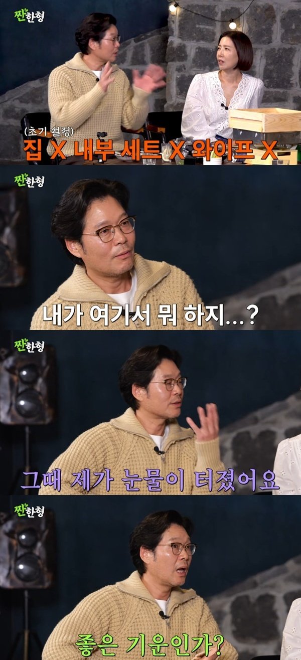 유재명 "'응팔' 출연 전, 고향 내려가려고 했다" [RE:TV]