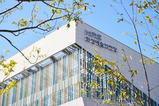 내년 1월 15일 개관하는 화성예술의전당. 화성시문화관광재단 제공