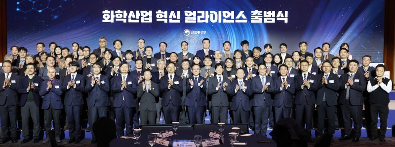 '화학산업 혁신 얼라이언스' 출범.. 석유화학 고부가 전환에 2.4조원 투입 (종합)