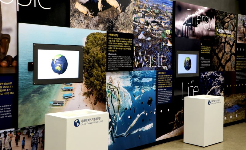 코이카 개발협력전시관 오프라인 기획전시 (출처=연합뉴스)