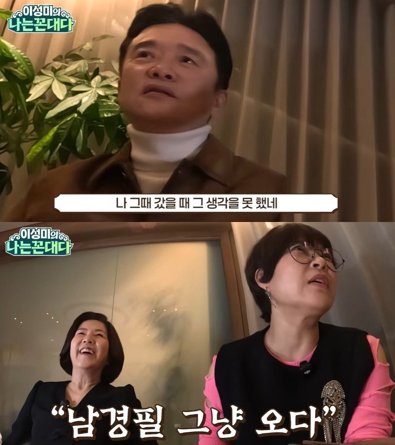 유재석 미담 또 나왔다…"도시락에 랍스터"