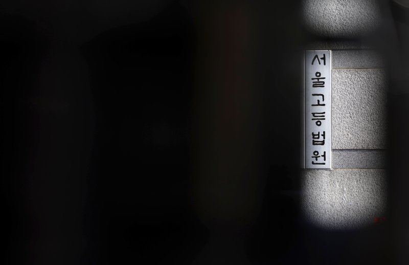 "위헌 소지 해소" vs "국회 과잉 개입"…내란전판법 '분분'