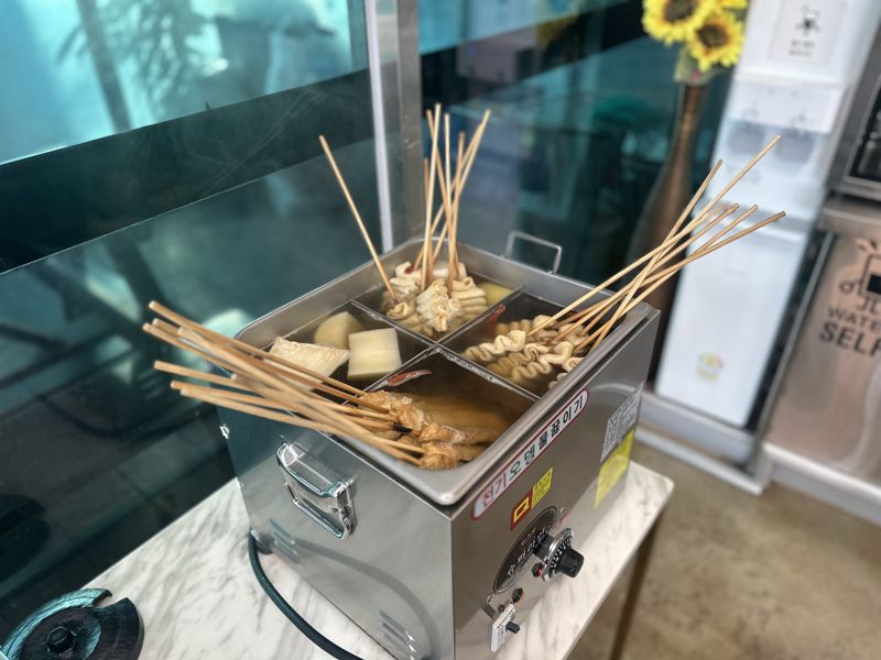 번영로휴게소에서 맛볼 수 있는 어묵