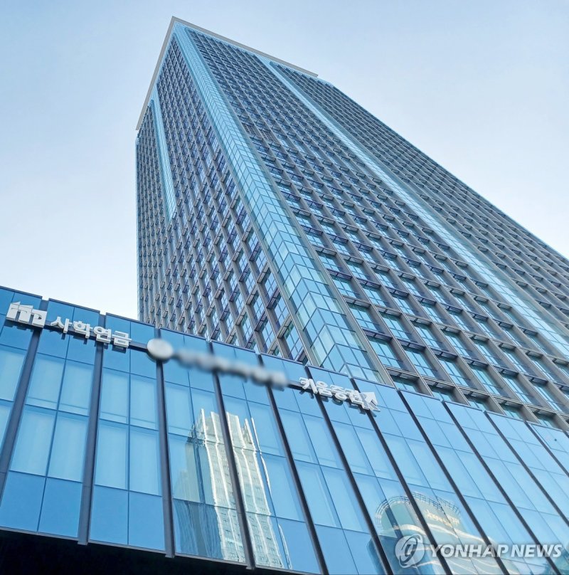 서울 여의도 키움증권 본사 전경. 사진=연합뉴스