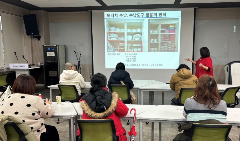 [광명=뉴시스] 경기 광명시가 16일 평생학습원에서 드림스타트 아동가정 대상으로 '정리·수납' 프로그램을 운영하고 있다. (사진=광명시 제공) 2025.12.23. photo@newsis.com *재판매 및 DB 금지