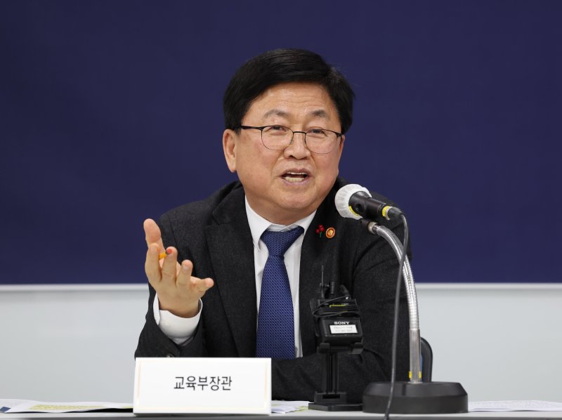 최교진 교육부 장관 