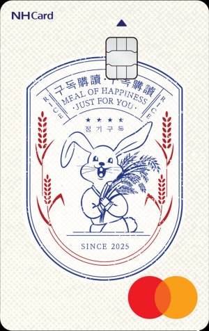 실적 채우면 '쌀'선물… 반값에 아침밥도 먹는다 [fn뉴트렌드리딩]