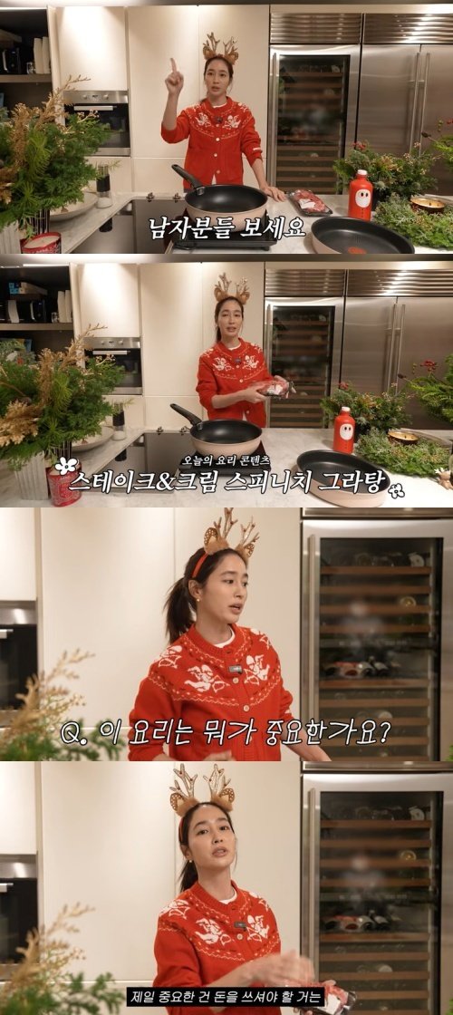 이민정 "스테이크 레시피? 좋은 고기에 돈 써야" 솔직