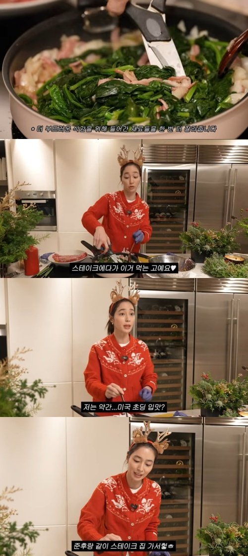 이민정 "난 미국 초딩 입맛…아들 준후랑 잘 맞아" 웃음