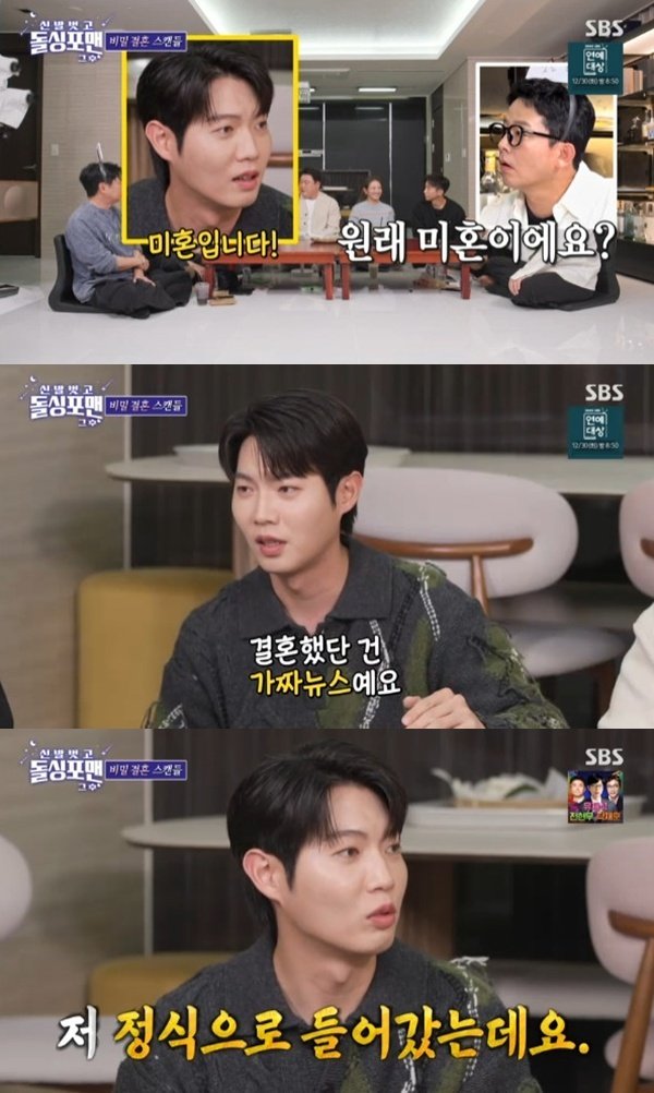 손태진 "말레이시아에 아내·딸 없다"…가짜뉴스 일축