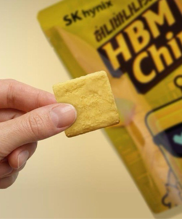 어떤 맛이길래?…SK하이닉스가 내놓은 '반도체 과자' 불티