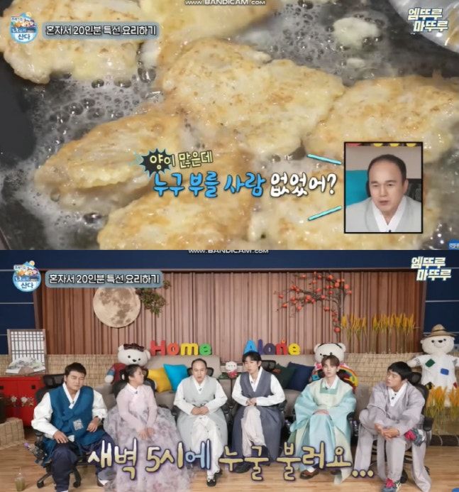 추석 음식 20인분 혼자 했다더니…"매니저들 1박2일 동안 전 부쳤다" 폭로