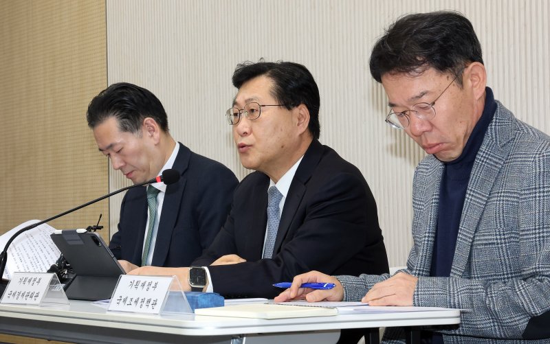 최지영 기획재정부 국제경제관리관(가운데)이 24일 정부세종청사에서 국내 투자 및 외환 안정 세제지원 방안을 설명하고 있다. 왼쪽부터 박홍기 소득법인세정책관, 최 관리관, 변광욱 국제조세정책관. 연합뉴스