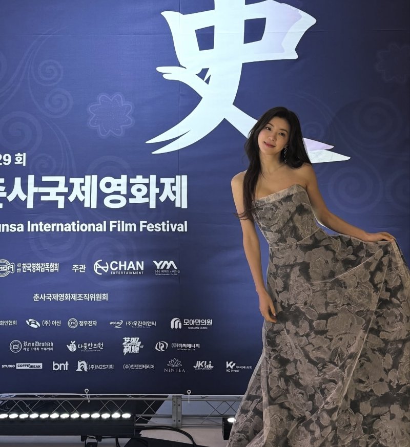 6년만 공식석상 박한별 "오랜만이라 감회 새로워"