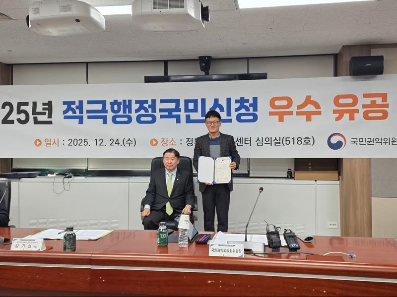 국방과학연구소(ADD)가 적극행정국민신청 우수 유공기관으로 선정됐다. (왼쪽부터) 유철환 국민권익위원회 위원장, 박성혁 국방과학연구소 내자팀장. ADD 제공