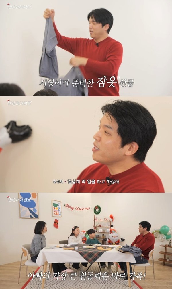 안성재, 하나뿐인 상장 받았다…"딸&middot;아들, 일할 수 있는 원동력"