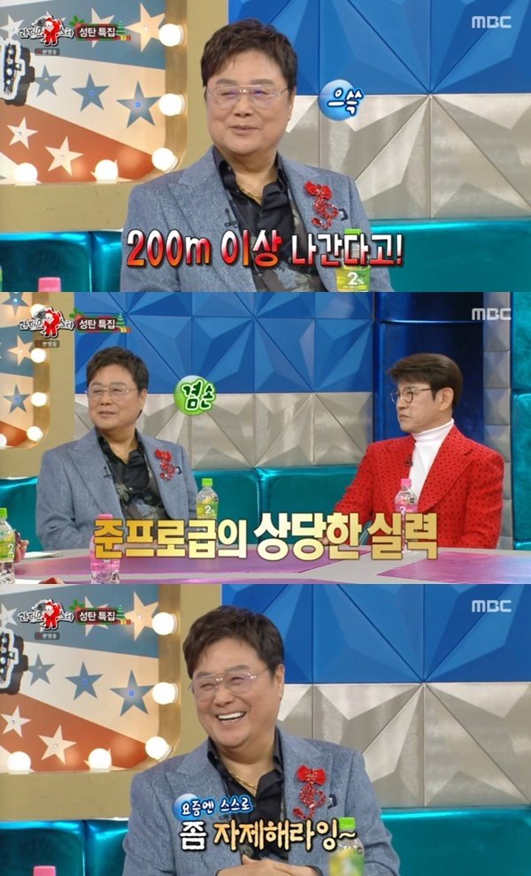 79세 남진, 드라이버 거리 200m 이상…김구라&middot;김국진도 감탄