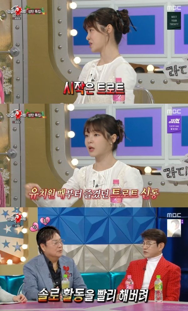 오마이걸 승희 "'전국노래자랑' 우수상 출신…아빠가 몰래 지원"