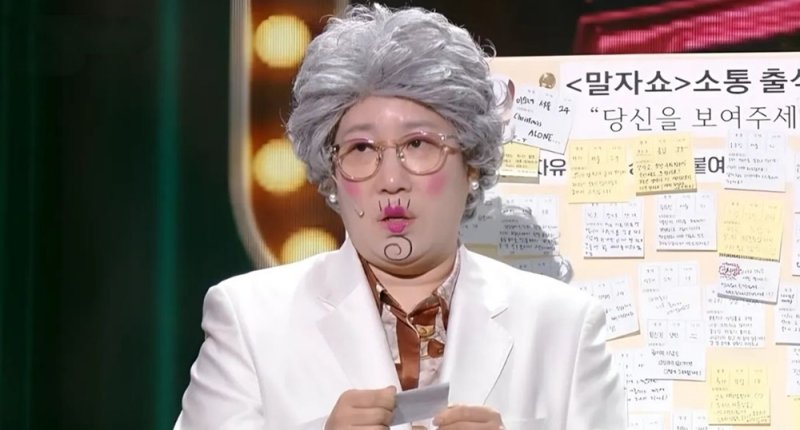 김영희, 트리플에스 고민 토로에 너희와 갈등이 생길 듯 폭소