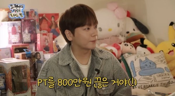 어반자카파 권순일 헬스장 PT 800만 원 내고 사기당해