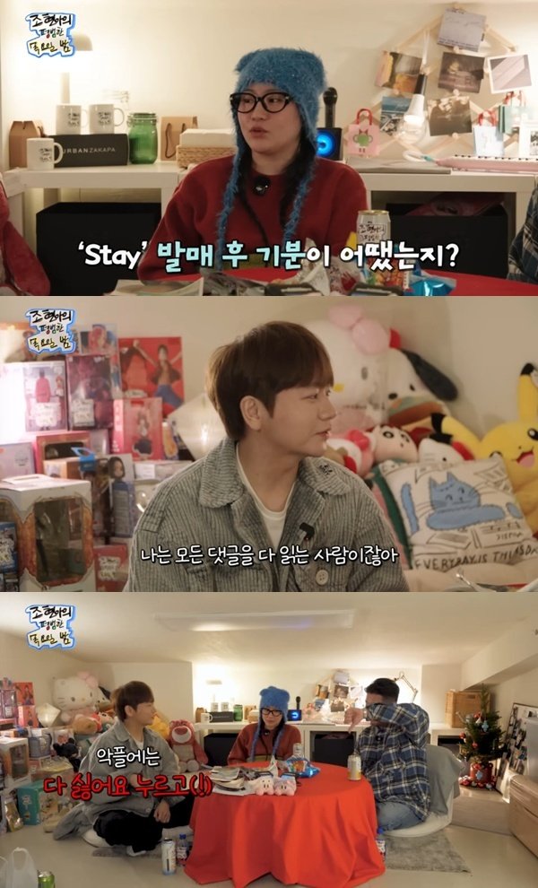 어반자카파 권순일 "수지한테 늘 감사해…'스테이' 댓글 다 읽어"