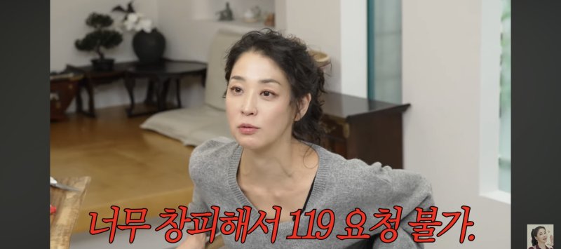 [서울=뉴시스] 한고은. (사진 = 유튜브 캡처) 2025.12.25. photo@newsis.com *재판매 및 DB 금지