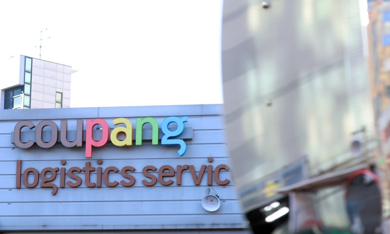 "유출 3000개뿐"이라는 쿠팡…국민 불신&middot;의구심 해소될까