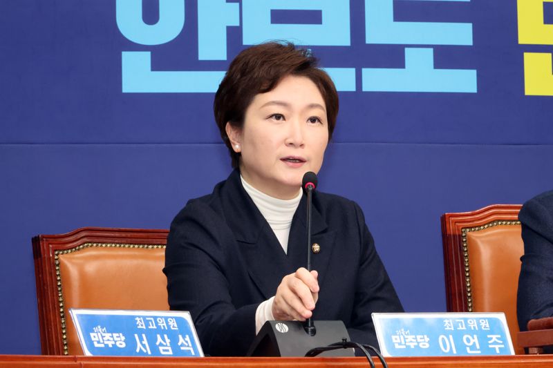 더불어민주당 이언주 최고위원이 24일 국회에서 열린 최고위원회의에서 발언하고 있다. 사진=박범준 기자