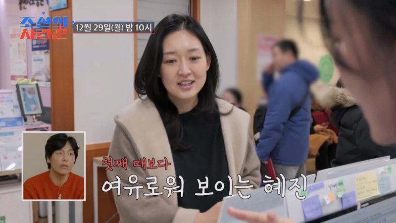 "내가 조금더 어렸더라면"…'55세 자연임신' 최성국, 둘째 출산 중 눈물