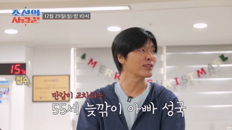 내가 조금더 어렸더라면…'55세 자연임신' 최성국, 둘째 출산 중 눈물