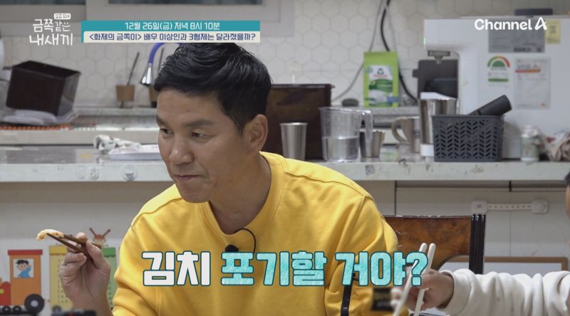 이상인 첫째 아들, 자폐 스펙트럼 진단 후 근황…눈에 띄게 의젓