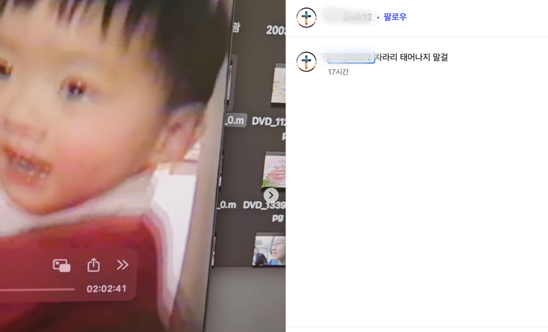 전두환 전 대통령의 손자 전우원씨가 성탄절 자신의 SNS에 올린 여러 개의 게시물 증 하나. /사진=전우원씨 인스타그램 캡처