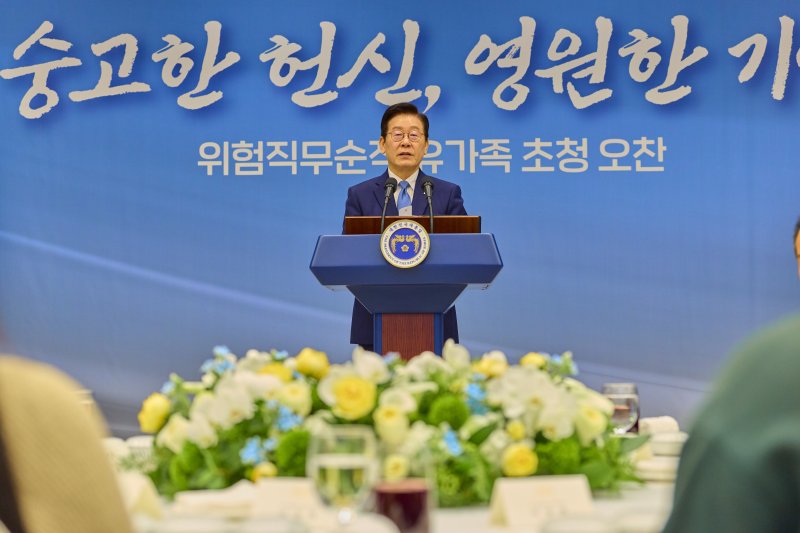 이재명 대통령이 26일 서울 용산 대통령실 청사에서 열린 위험직무 순직 유가족 초청 오찬에서 발언을 하고 있다. 대통령실 제공