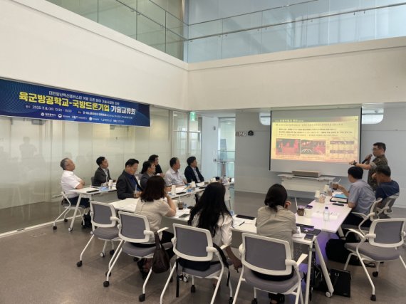 육군방공학교-국방드론기업 기술교류회