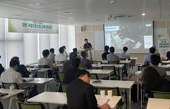 대전 국방드론사업 교류네트워크