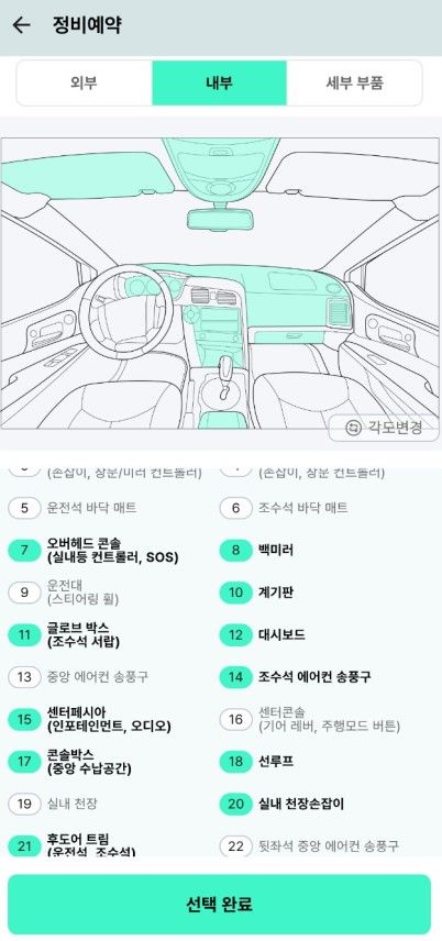 특허받은 사용자 친화적(UX) 플랫폼 인터페이스