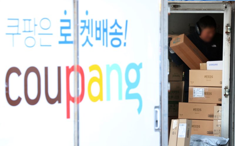 서울 중구 쿠팡 물류센터 모습. 2025.12.25/뉴스1 ⓒ News1 김명섭 기자