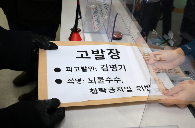 김한메 사법정의 바로세우기 시민행동(사세행) 상임대표가 26일 서울 종로구 서울경찰청 민원실에서 뇌물수수 및 청탁금지법 위반 혐의로 김병기 더불어민주당 원내대표에 대한 고발장 제출을 하고 있다. 2025.12.26/뉴스1 ⓒ News1 김진환 기자