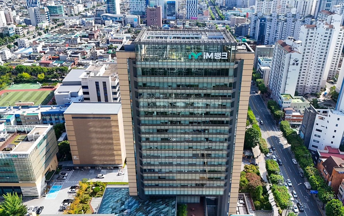 iM금융그룹, 정기인사·조직개편 단행...