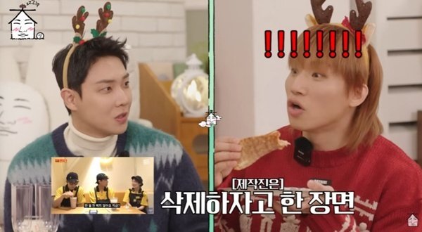 이준 "월 1000만 원 발언, 제작진이 편집하자고 했다"