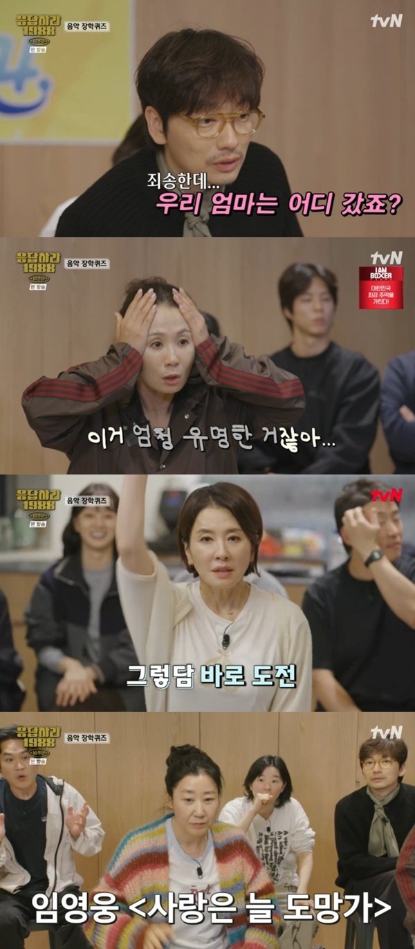 이일화 vs 라미란 vs 김선영, '응팔 10주년' 엄마 대결 성사
