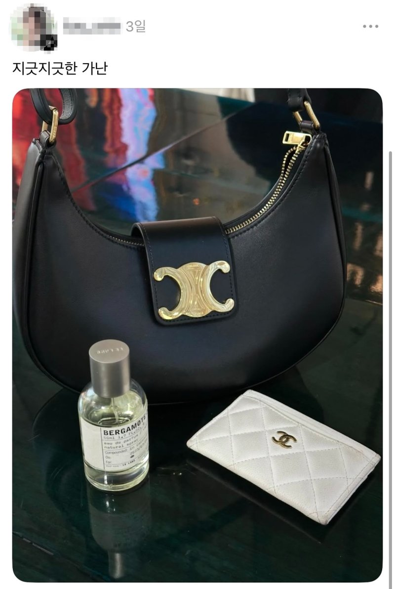 "지긋지긋한 가난" SNS '가난 챌린지' 논란