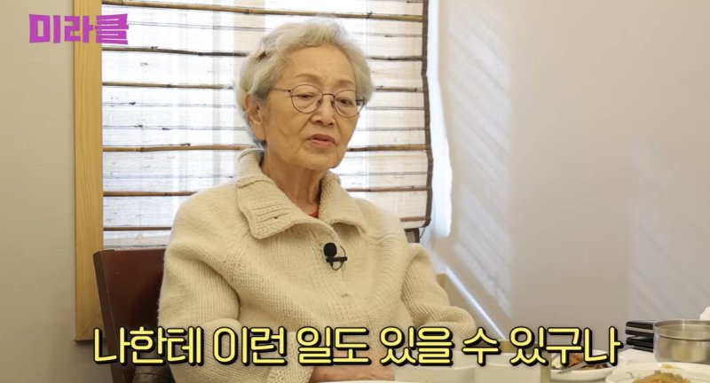 하반신 마비 손자 돌보는 김영옥 "인생 순탄치 않아" 눈물