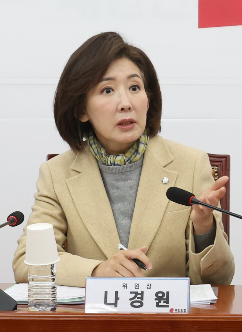 [서울=뉴시스] 김금보 기자 = 나경원 국민의힘 지방선거총괄기획단 위원장이 23일 오전 서울 여의도 국회에서 열린 지방선거총괄기획단 전체회의에서 발언을 하고 있다. 2025.12.23. kgb@newsis.com