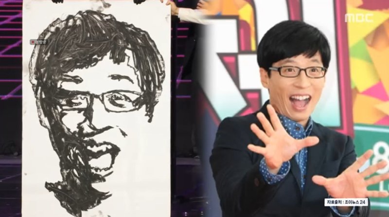 '놀뭐' 정준하, 팬미팅 무대서 유재석 초상화 깜짝 완성…뭉클 [RE:TV]